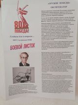 Оксигенатор
