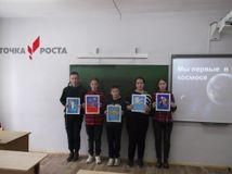 День Космонавтики