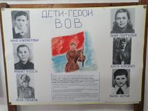 Пионеры-герои