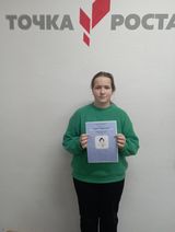 Участник финансовых состязаний