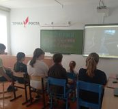День памяти и скорби